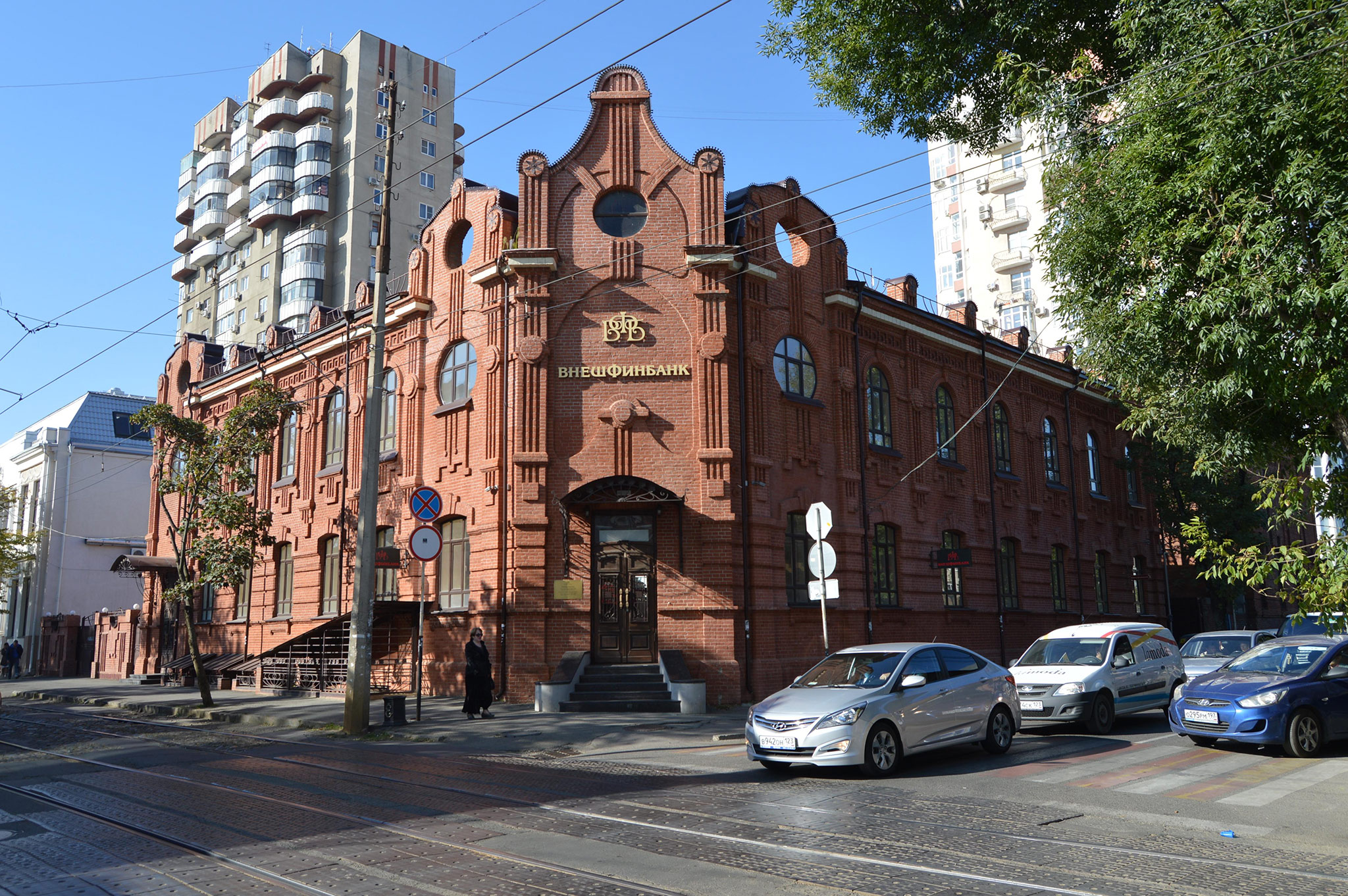 Краснодар (Krasnodar)